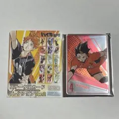 2026年最新】西谷夕 ステータスカードの人気アイテム - メルカリ