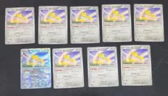 テラスタルフェスex　ジラーチ　ステラヴェール　モンスターボールミラー