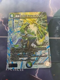 2026年最新】ガイアッシュカイザー 銀の人気アイテム - メルカリ