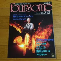 Item thumbnail for item 2b8fd1ba-ec11-40f3-9dba-45818d92821a