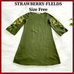 ストロベリーフィールズ ニットワンピース チュニック 刺繍 緑 フリー ゆったり
