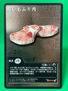 もょもと様 リクエスト 2点 まとめ商品