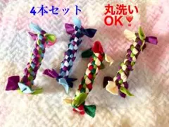 カラフルペットおもちゃ4本セット 犬用　ロープ　丸洗いok!のサムネイル
