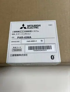2025年最新】PAR- MA 三菱の人気アイテム - メルカリ