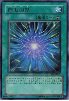 2025年最新】 遊戯王 初期 ノーマルの人気アイテム - メルカリ