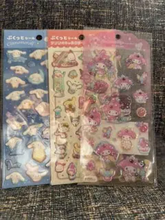 ドロップジェリーシール　マイメロ　他　サンリオ　3点セット