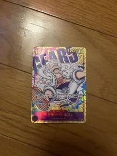 モンキー・D・ルフィ OP05-119 原作絵 シクパラ シークレット 美品