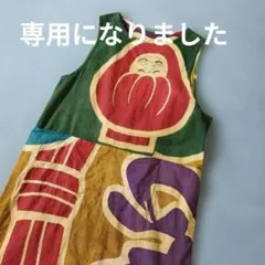 2026年最新】大漁旗リメイクの人気アイテム - メルカリ