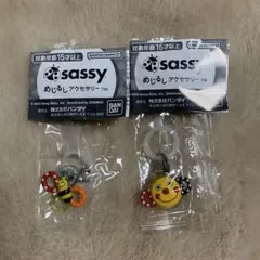 sassyめじるしアクセサリー ガチャ カミカミみつばち にこにこミラーラトル