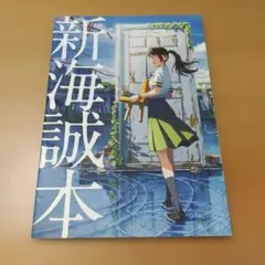 Item thumbnail for item 147e840f-64b5-47f8-84c5-c6a1752857dc