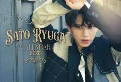 佐藤瑠雅　グッズ　サイン入り有 2025年最新】佐藤瑠雅の人気アイテム - メルカリ