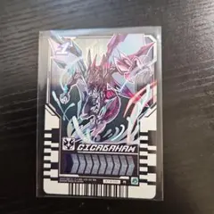 ライドケミートレカ RT3-051 GIGABAHAM R. ギガバハム レアのサムネイル