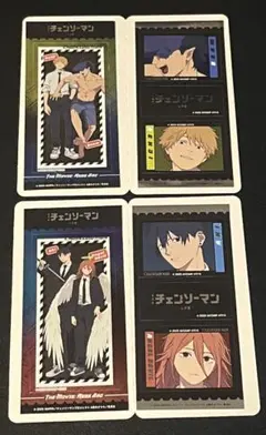 チェンソーマン レゼ篇 きゃらくたぶるステッカーズ