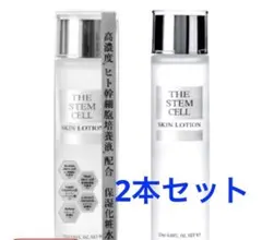 THE STEM CELL SKIN LOTION 120ml 2本セット - メルカリ
