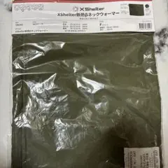 X Shelter 断熱用ネックウォーマー カーキ