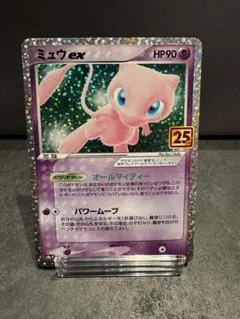 ミュウ ベンチバリア 342/SM-P プロモ ポケモンカード 未開封】ポケモンカード ミュウ 342/SM-P プロモ ベンチバリア - メルカリ