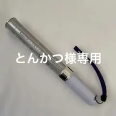 とんかつ様専用