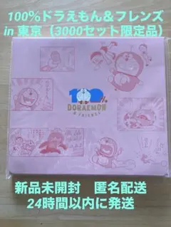3000セット限定】 100％ドラえもん＆フレンズ in 東京 プレミア特典品