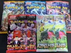 『新品未開封パック 10p』 ポケモンカード