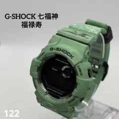 【限定/稼働品】G-SHOCK 七福神 福禄寿モデル GBD-800SLGのサムネイル