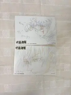 2026年最新】呪術廻戦 mappa 特典の人気アイテム - メルカリ