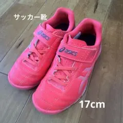 asics サッカー　スニーカー 赤
