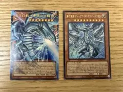 遊戯王カード　白き幻獣-青眼の白龍 オーバーフレーム　ウルトラレア