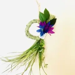 神宿る草真菰と神様の依代精麻のしめ縄飾り（桔梗）