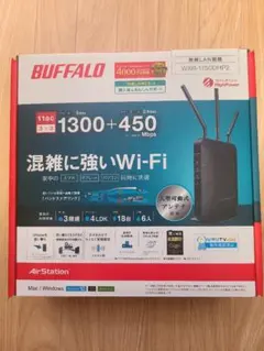 BUFFALO WXR-5700AX7P/N Wi-Fi 6 ルーター 本体 - メルカリ