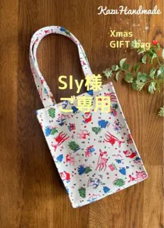 クリスマス紙袋風GIFTミニバッグ Cathディッツィーディア❤️Handmade