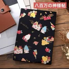 善光寺限定 湯婆婆 御朱印帳 ジブリ 千と千尋の神隠し 新品未開封