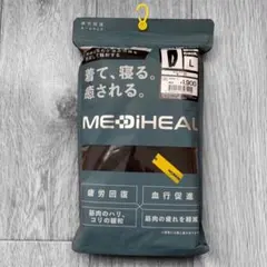 【新品】メディヒール(R) リカバリー ルームロングパンツ Lサイズ ブラック