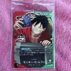 「超激レア‼️一番くじ ONEPIECE CARD GAME モンキー・D・ルフィ