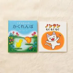 子供　絵本まとめ売り　知育　読み聞かせ　保育園　幼稚園　児童書　ベビー　ノンタン