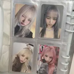 IVE リズ トレカ 4枚セット