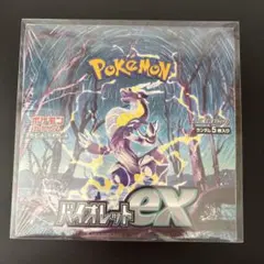 2026年最新】バイオレットex box シュリンク付きの人気アイテム - メルカリ