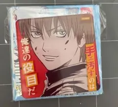 銀魂　沖田総悟　アクリルコースター　上海限定