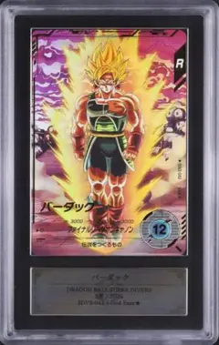 SDV1-049 パラレル ブロリー ドラゴンボールダイバーズ ARS10+ - メルカリ