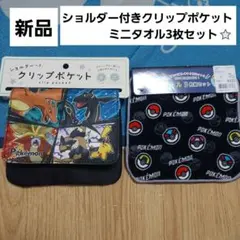 あーちゃん◡̈♥︎様 リクエスト 2点 まとめ商品