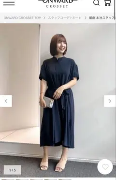 組曲　ライトジョーゼットバックシャンワンピース　ネイビー　サイズ2