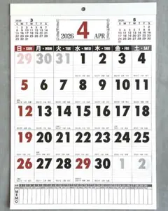 4月始まり【日本製】大きな シンプル トーン 書込み式 2026年カレンダーA3