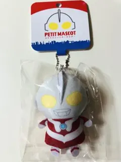 新品未開封　ぷちマスコットキーホルダー　ウルトラマン　ぬいぐるみ　マスコット