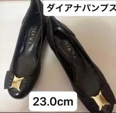 DIANA 黒 パンプス 23.0cm リボン付き