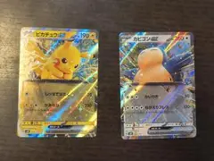 Item thumbnail for item 09cb9b8d-01ae-4202-ae95-3b6448197031