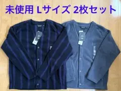 【2枚セット】UNIQLO×Needles フリースオーバーサイズカーディガン