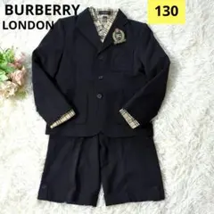 美品✨バーバリーロンドン　130 フォーマルスーツ　豪華4点セット　ノバチェック