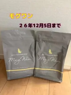 Mog Wan チキン&サーモン ドライフード 1.8kg 2袋セット - メルカリ