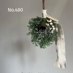 No.480 silent snow サツマスギのスワッグ