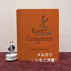 19世紀独逸ヨハン・ゲオルク原画の模写紙板油絵/英国マクリディ作