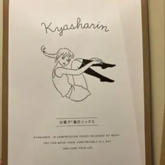 Item thumbnail for item 8952c09c-ca18-4169-b540-c9c751386f1e